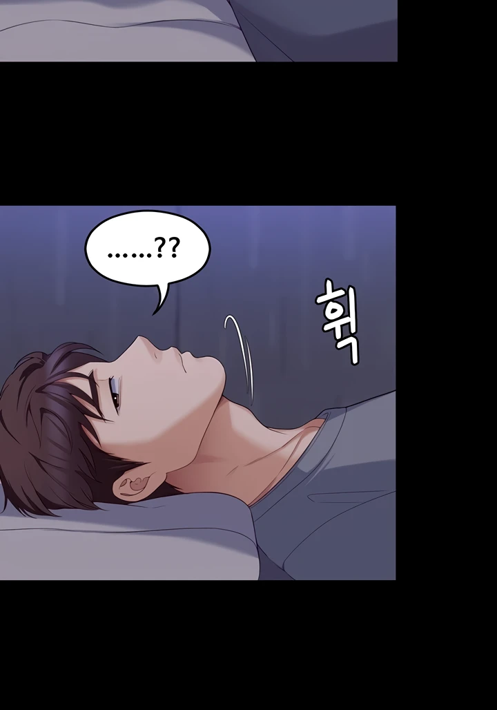 image-komik-today-dinner-chapter-85-82/134