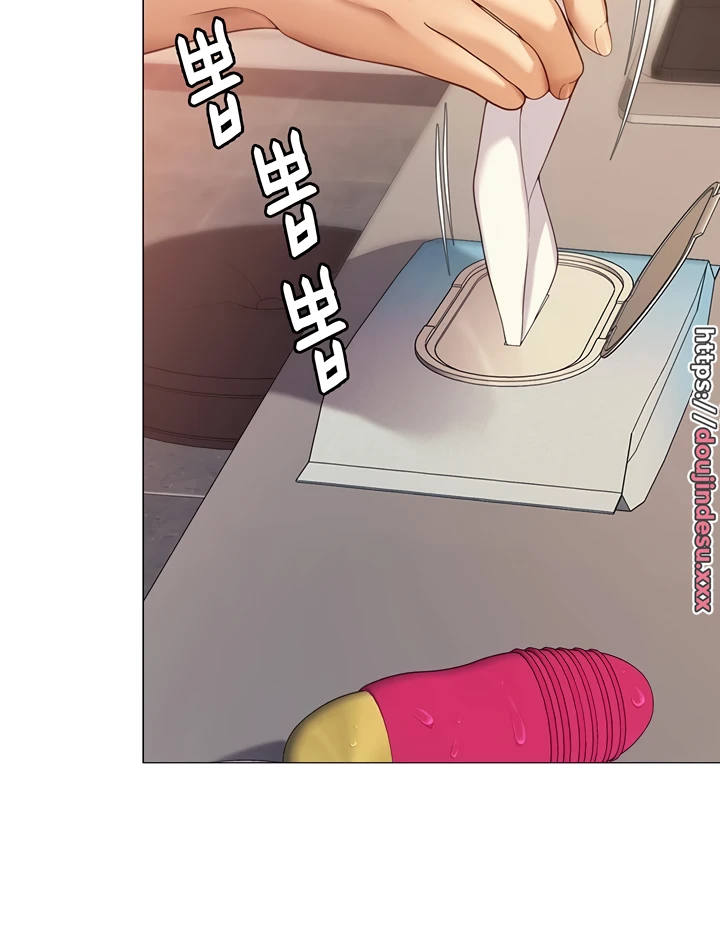 image-komik-today-dinner-chapter-86-66/108