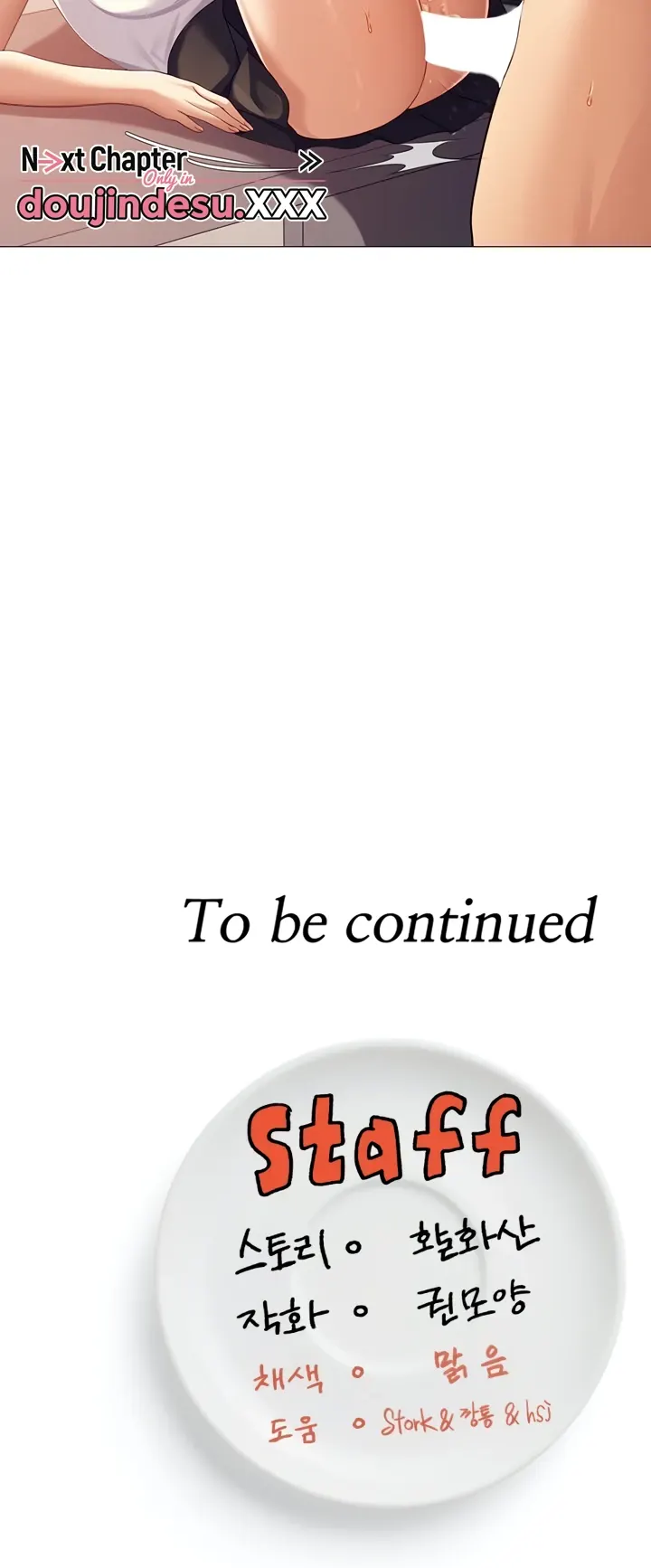 image-komik-today-dinner-chapter-86-107/108