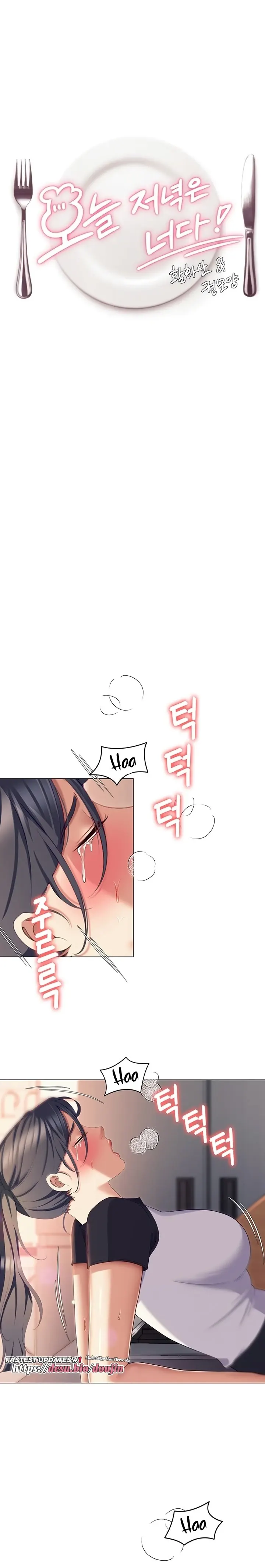 image-komik-today-dinner-chapter-87-0/12