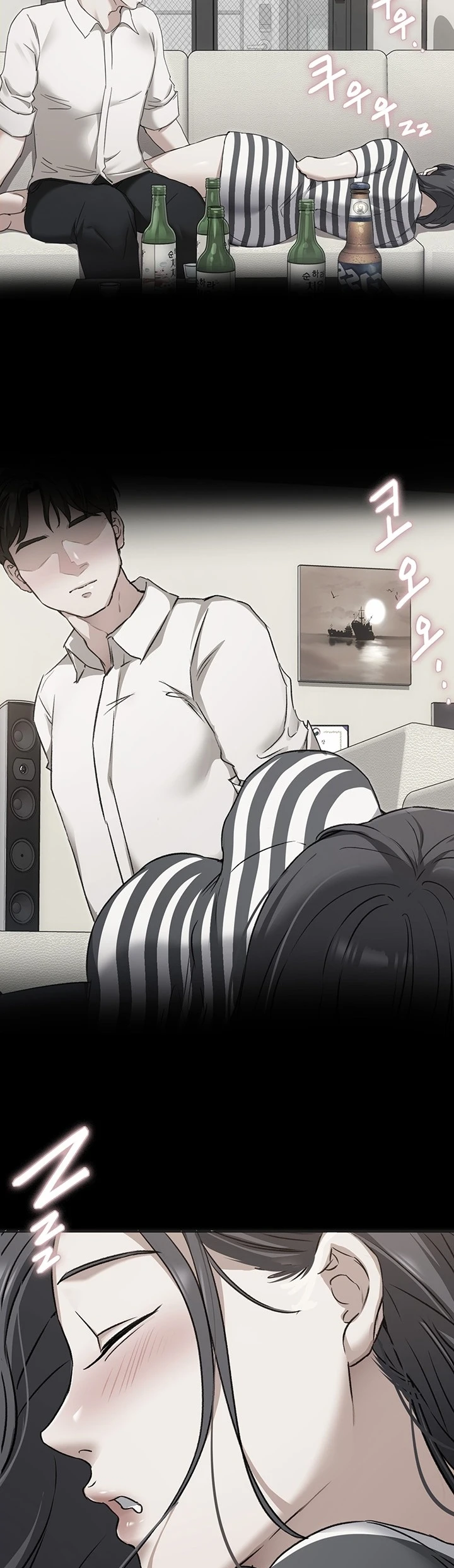 image-komik-today-dinner-chapter-88-45/65