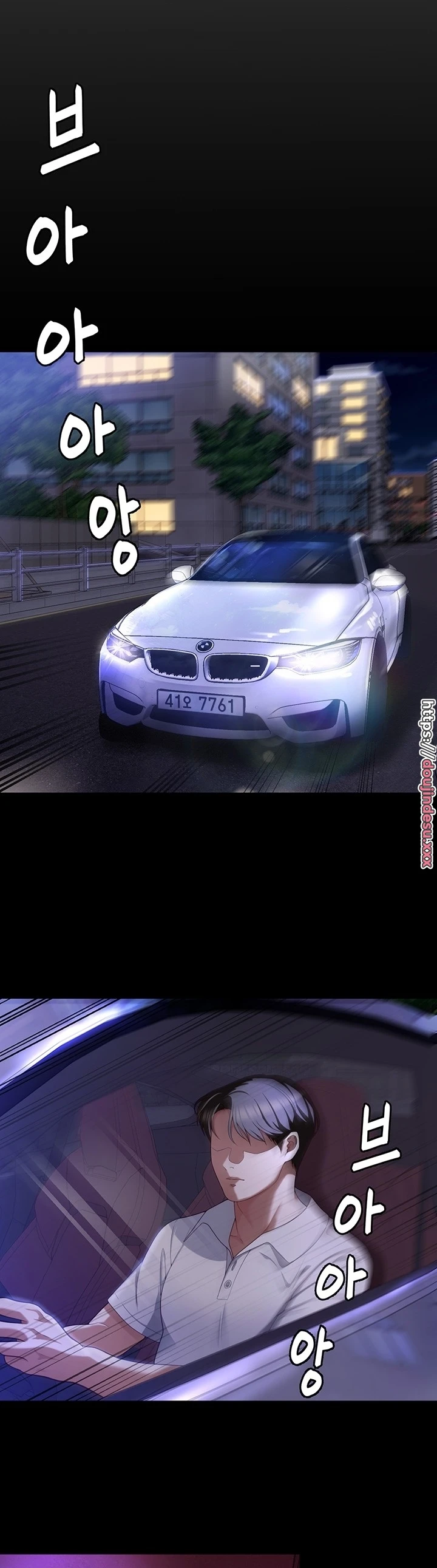 image-komik-today-dinner-chapter-88-52/65