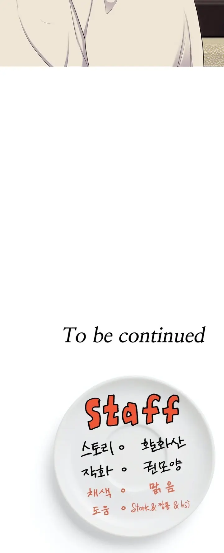 image-komik-today-dinner-chapter-88-64/65