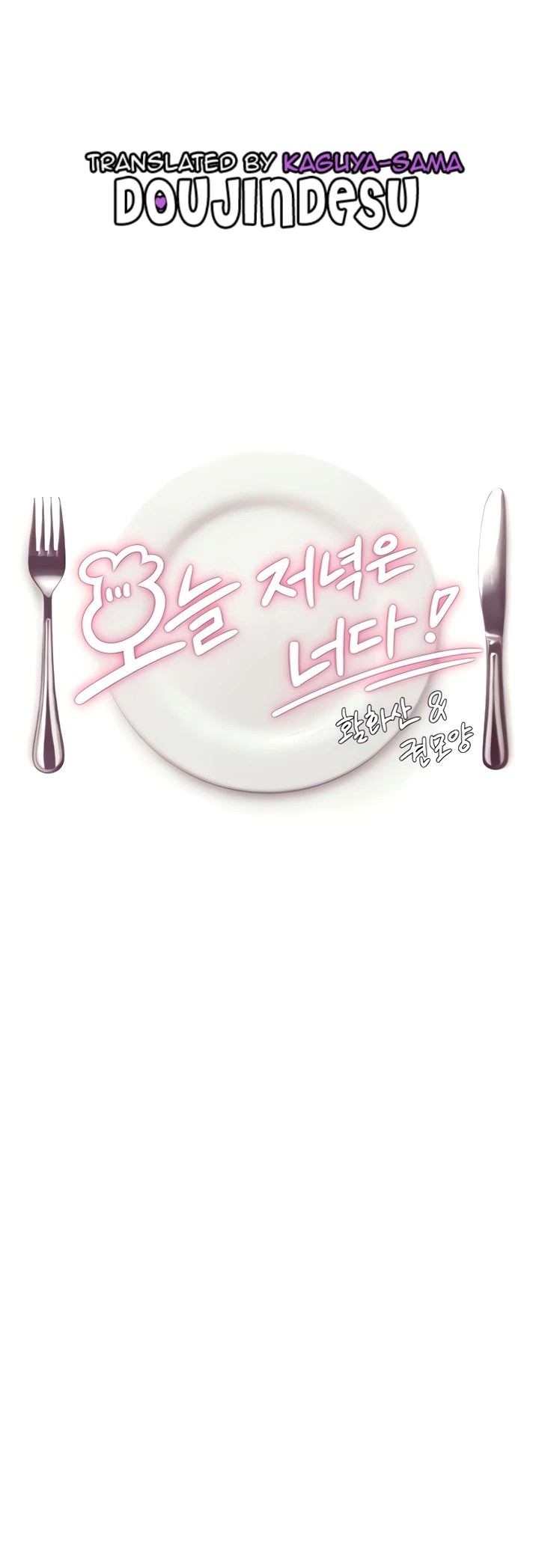 image-komik-today-dinner-chapter-89-0/15