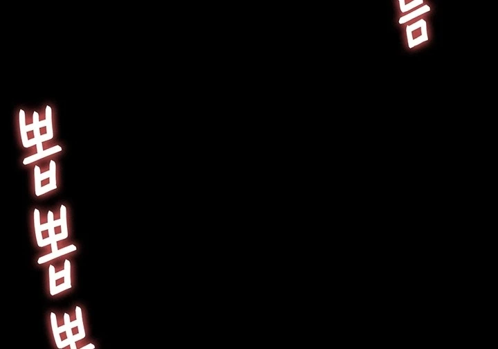 image-komik-today-dinner-chapter-90-137/249