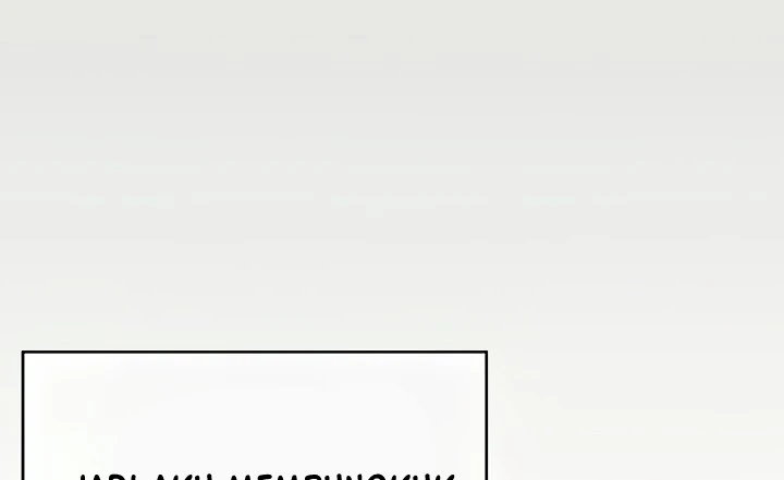 image-komik-today-dinner-chapter-97-146/318