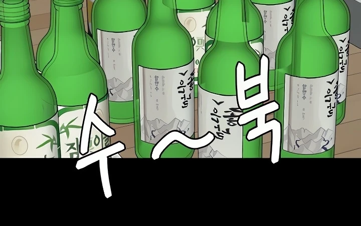 image-komik-today-dinner-chapter-97-255/318