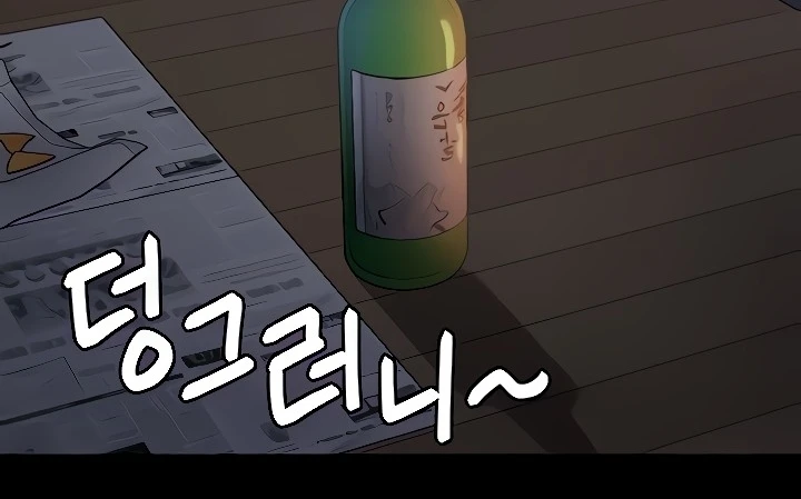 image-komik-today-dinner-chapter-97-259/318