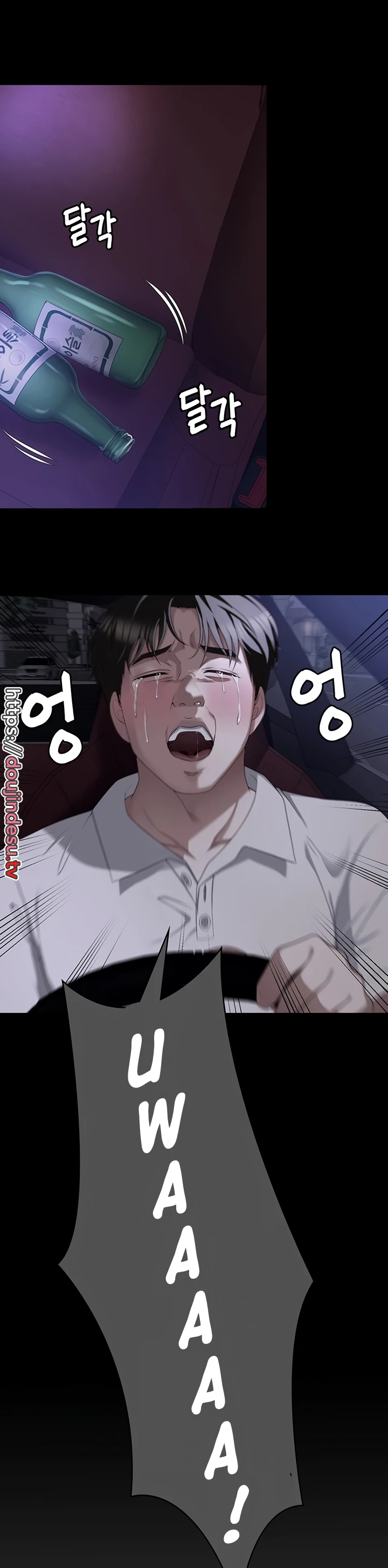 image-komik-today-dinner-chapter-99-13/16