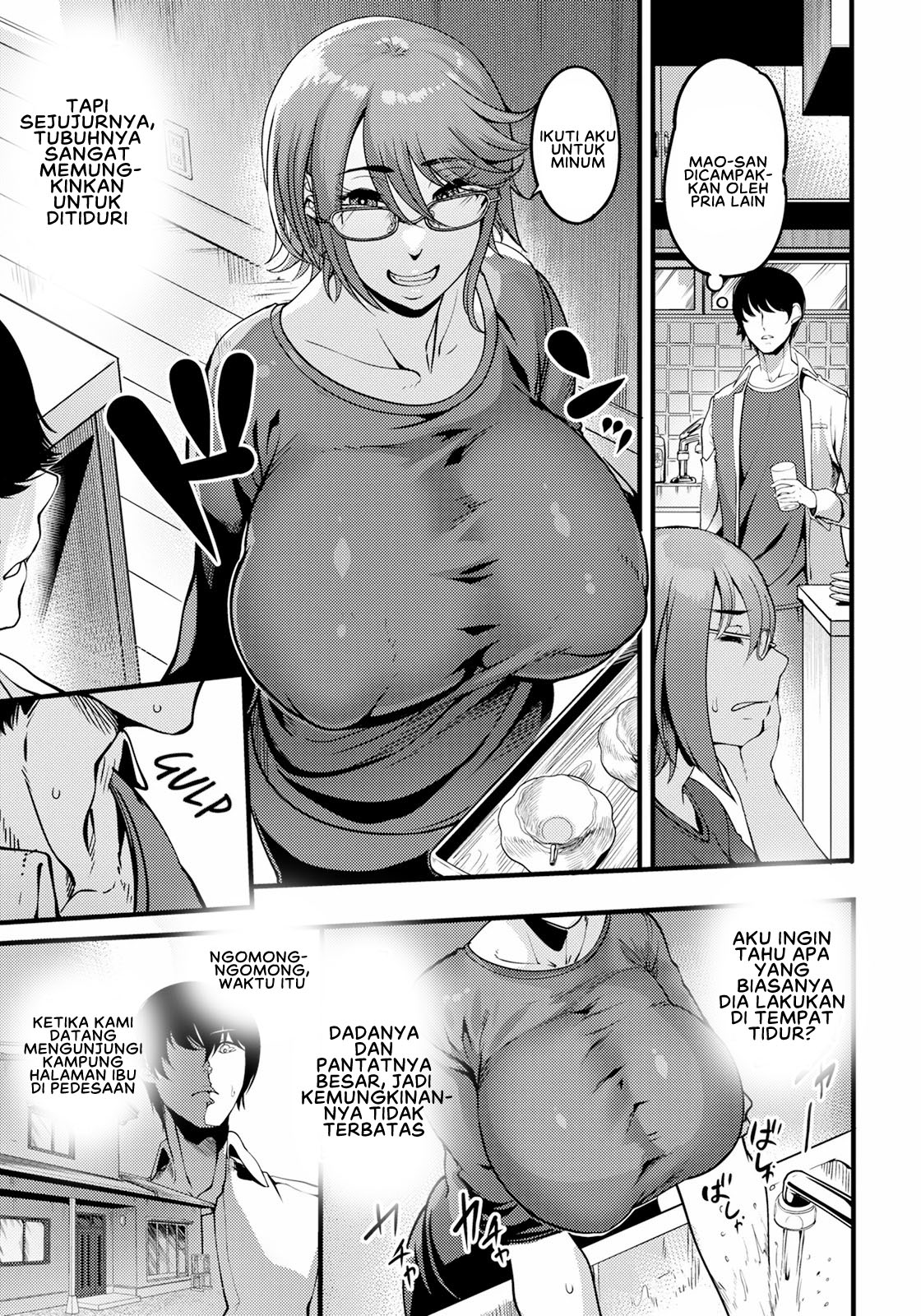 image-komik-todokanu-karada-no-chapter-01-end-6/24