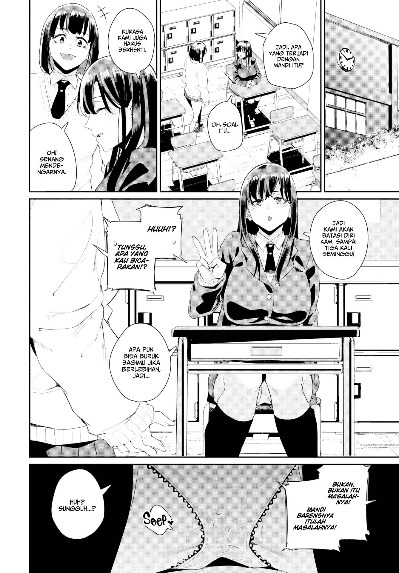 image-komik-together-with-dad-chapter-01-19/20