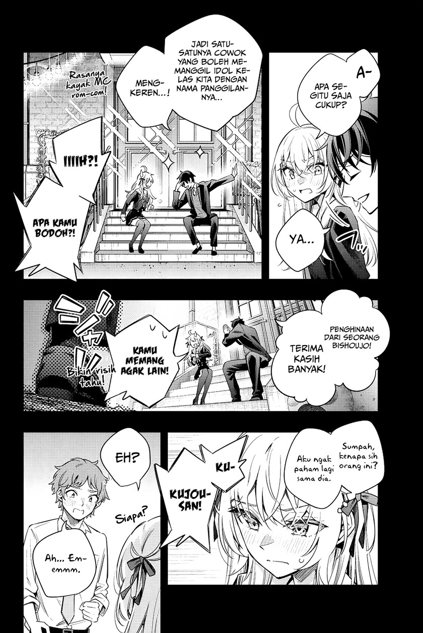 image-komik-tokidoki-bosotto-roshiago-de-dereru-tonari-no-alya-san-chapter-13-12/19