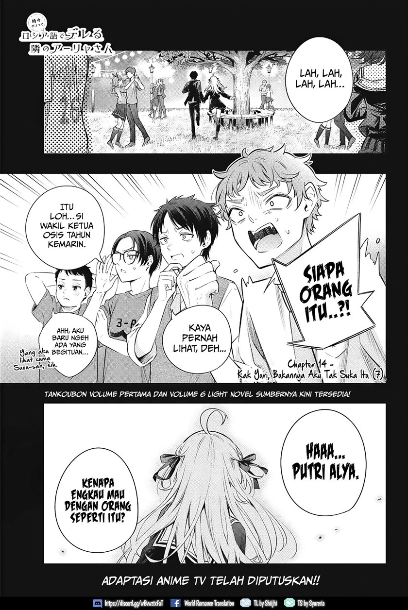 image-komik-tokidoki-bosotto-roshiago-de-dereru-tonari-no-alya-san-chapter-14-1/21