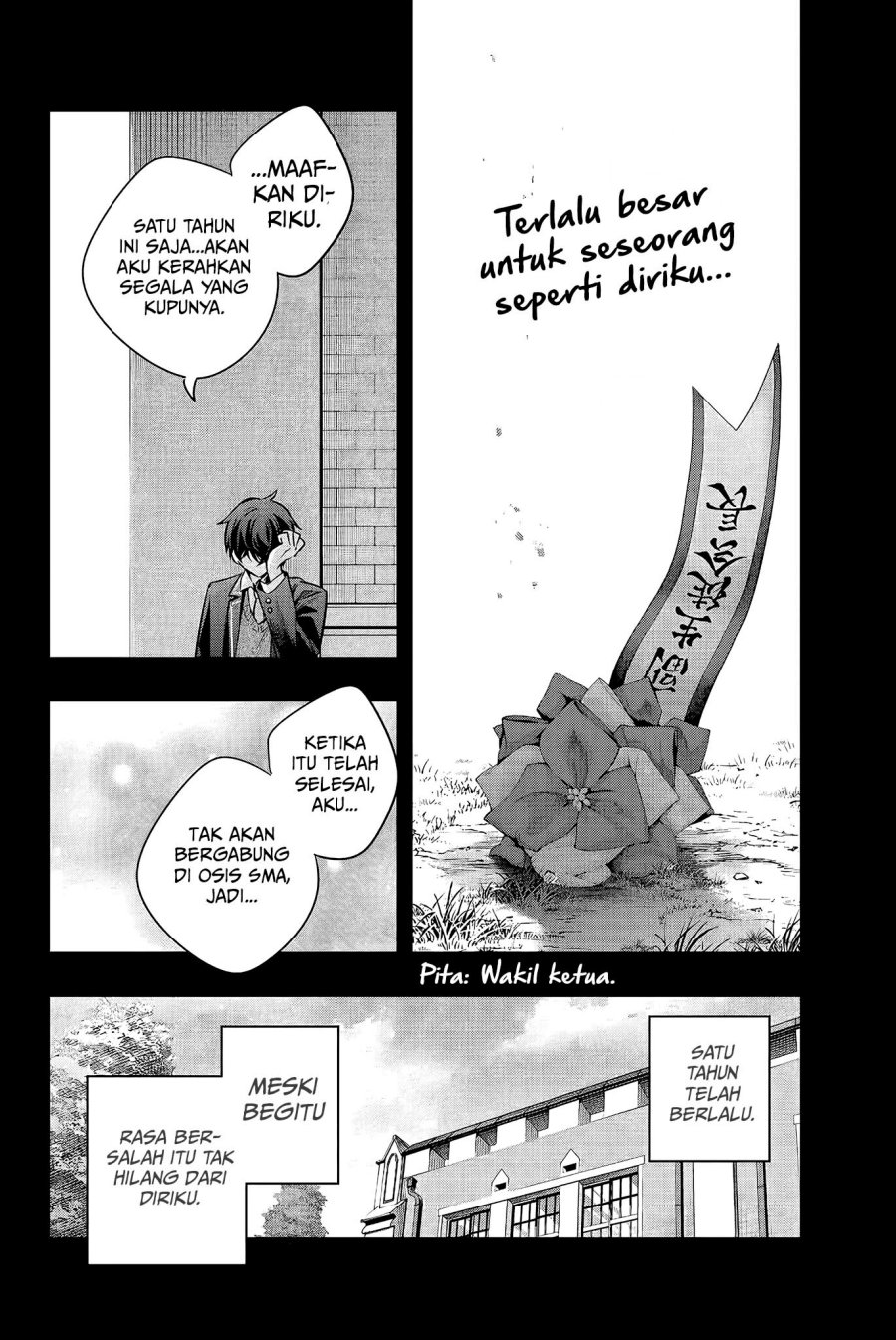 image-komik-tokidoki-bosotto-roshiago-de-dereru-tonari-no-alya-san-chapter-23-8/25