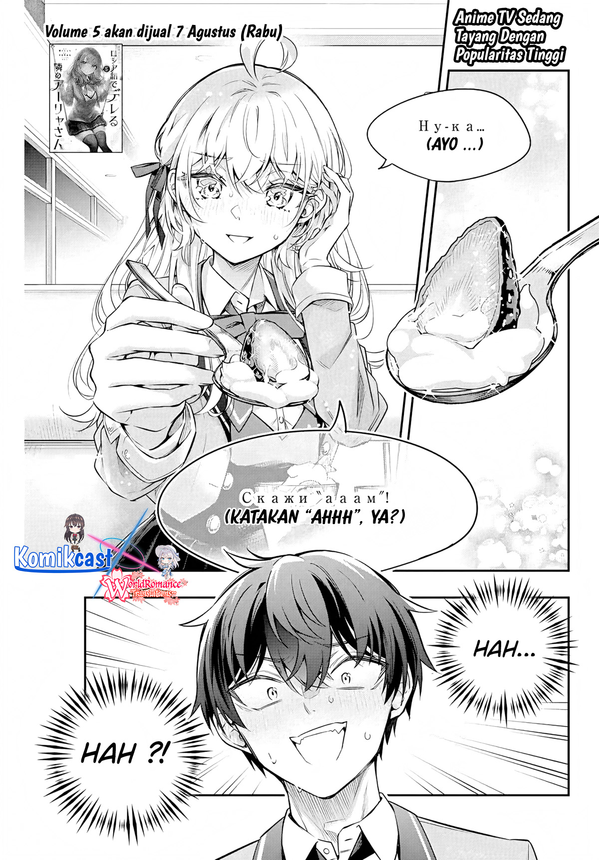 image-komik-tokidoki-bosotto-roshiago-de-dereru-tonari-no-alya-san-chapter-41-0/14