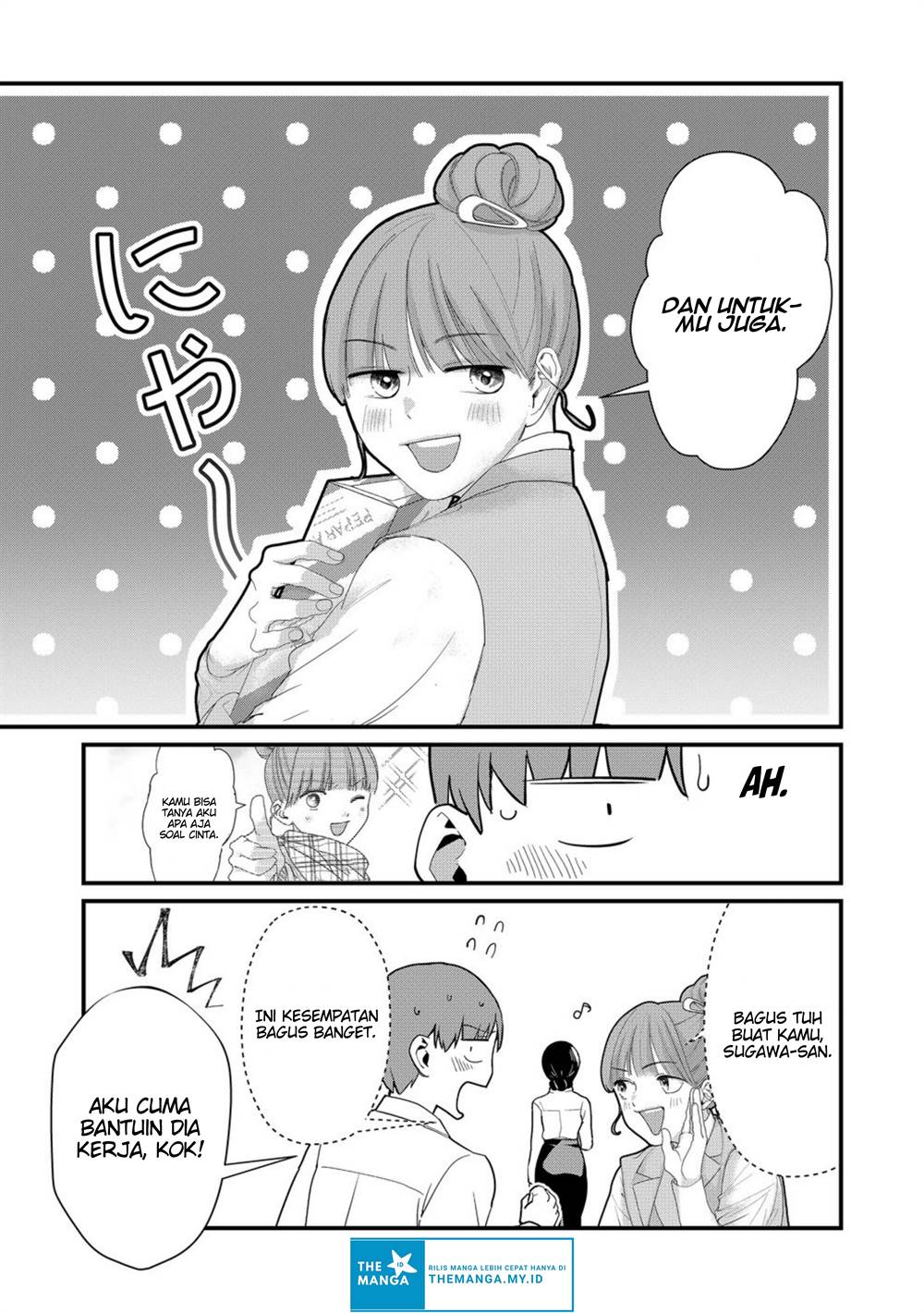 image-komik-tokimori-san-ga-muboubi-desu-chapter-39-5/15