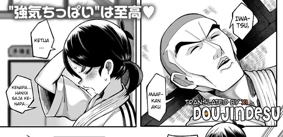 image-komik-tokkun-desu-chapter-01-0/73