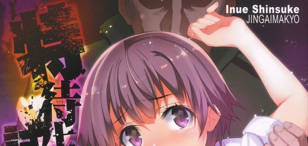 image-komik-tokutaisei-shiken-chapter-01-end-0/87