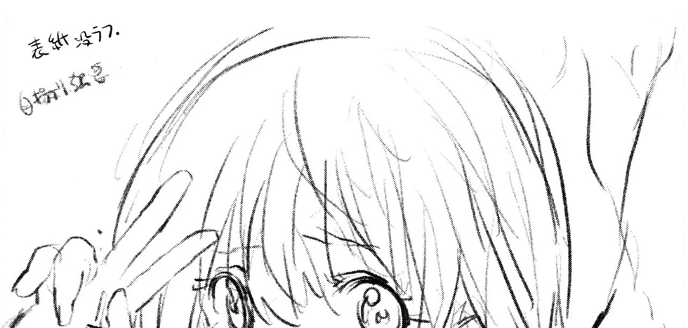 image-komik-tokutaisei-shiken-chapter-01-end-81/87