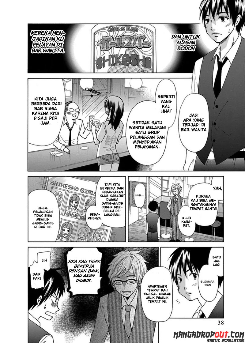 image-komik-tokyo-dted-chapter-02-4/19