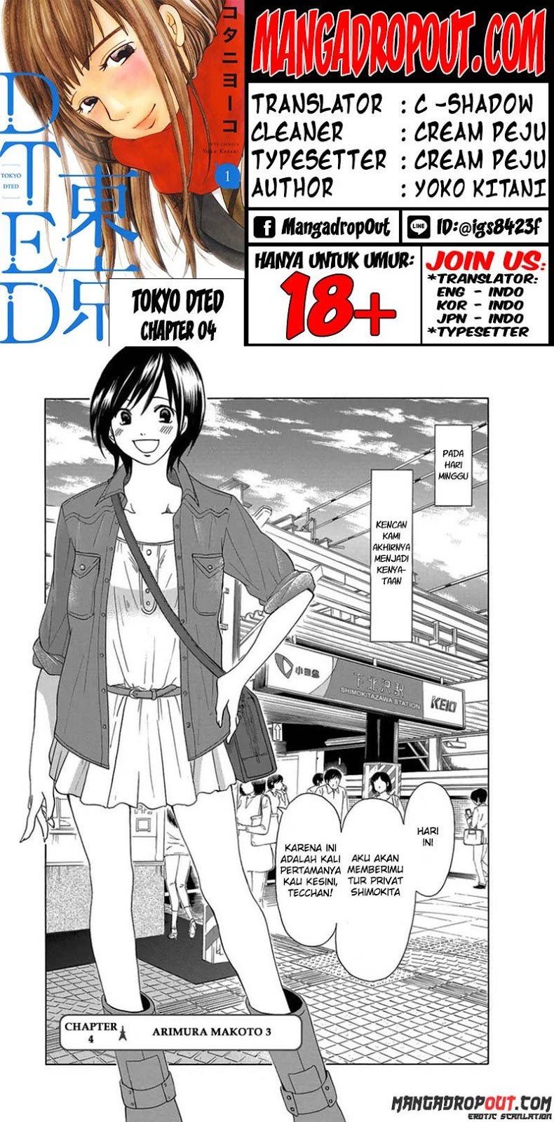 image-komik-tokyo-dted-chapter-04-1/22