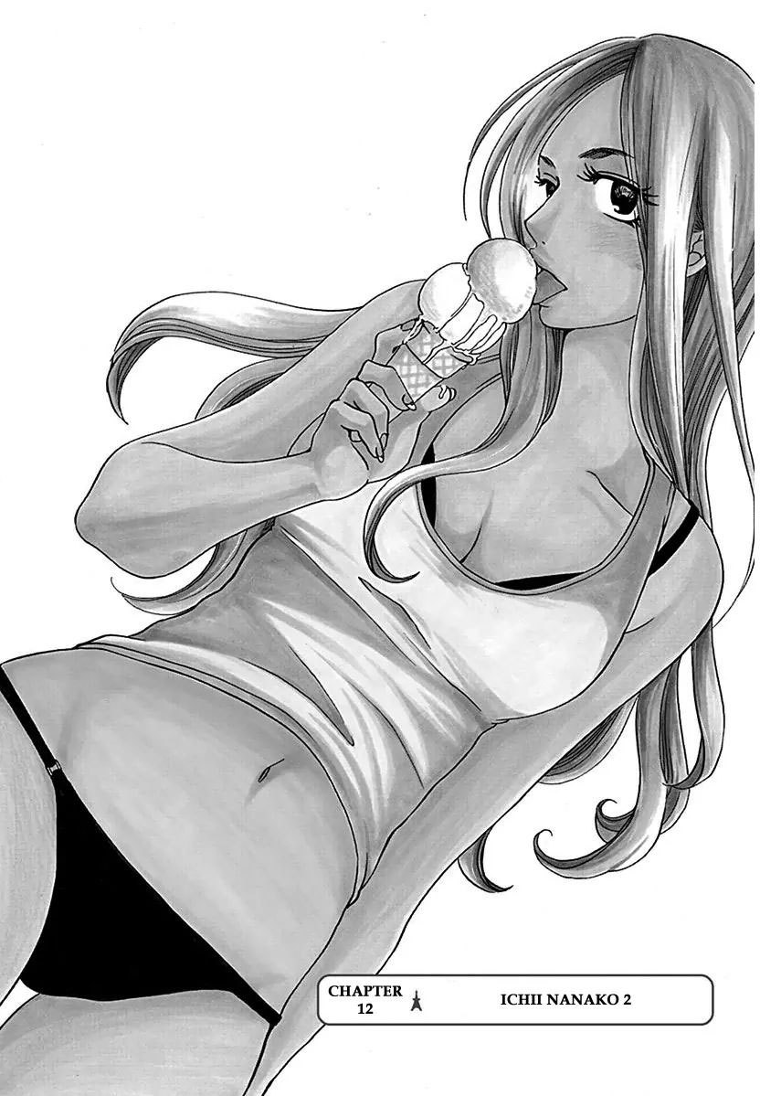 image-komik-tokyo-dted-chapter-12-2/22