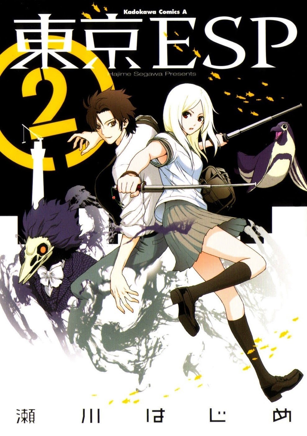 image-komik-tokyo-esp-chapter-05-0/39