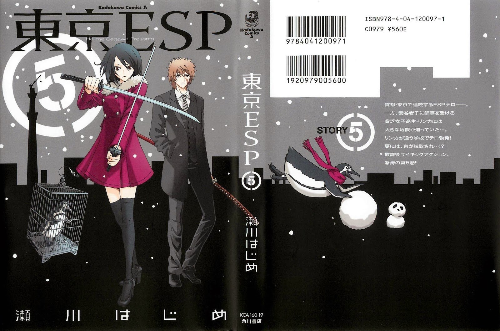 image-komik-tokyo-esp-chapter-18-0/45