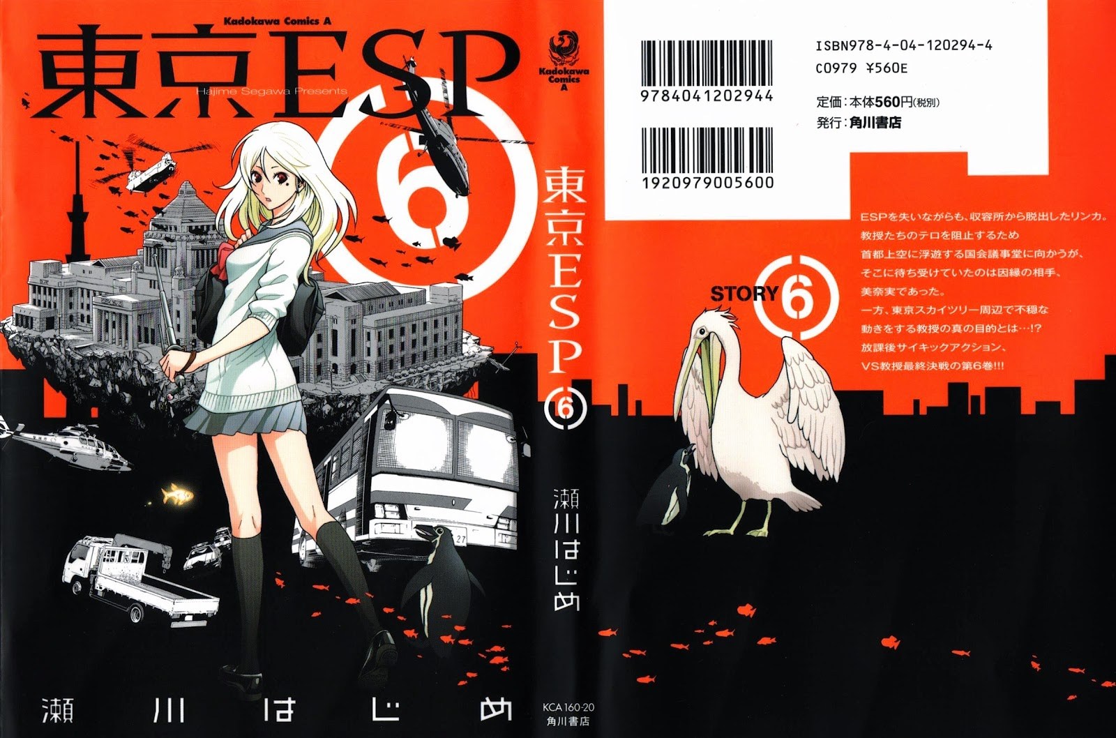 image-komik-tokyo-esp-chapter-23-0/38