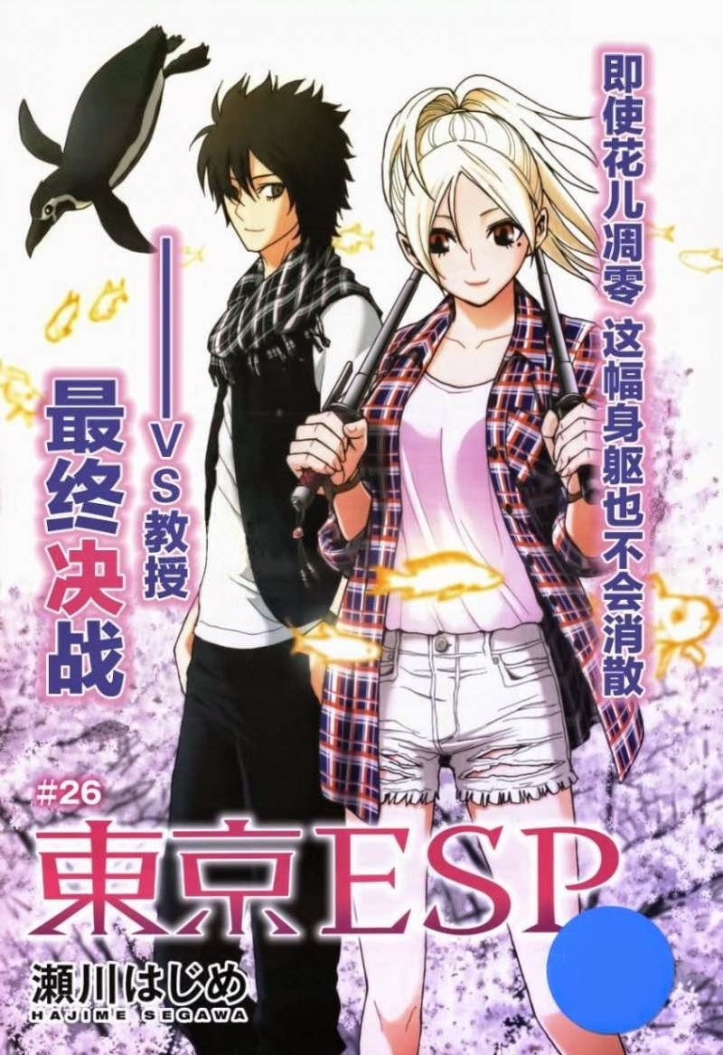 image-komik-tokyo-esp-chapter-26-0/58