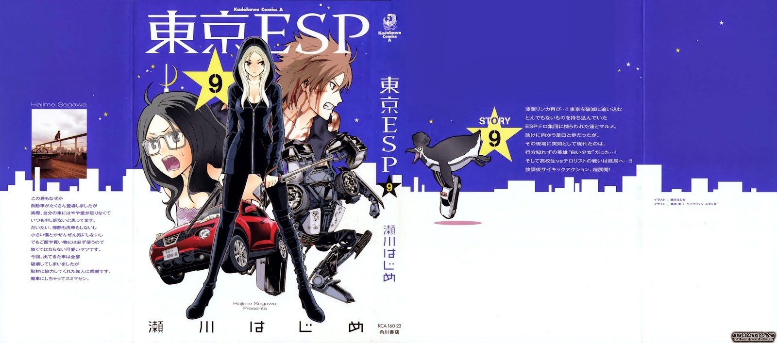 image-komik-tokyo-esp-chapter-36-2/61