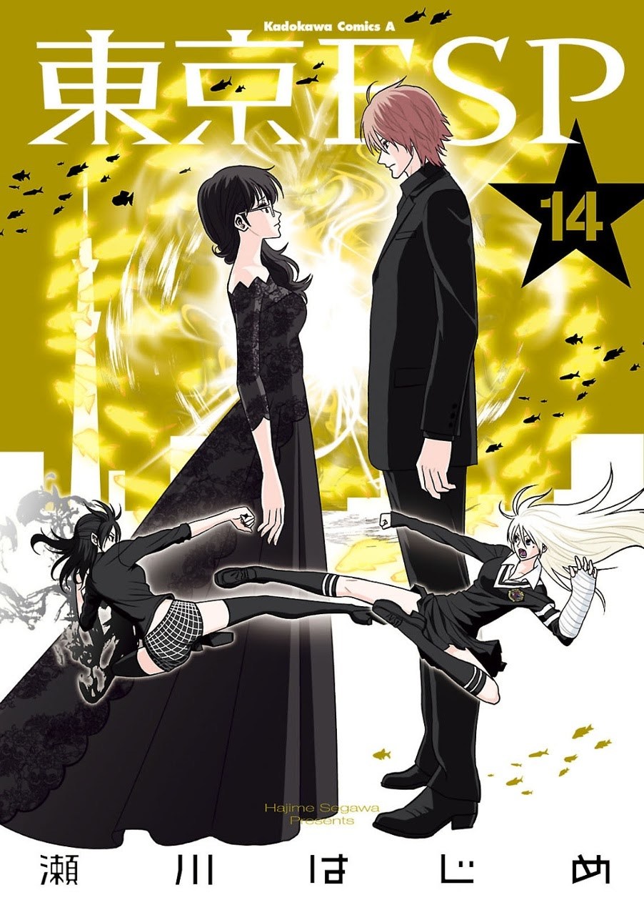 image-komik-tokyo-esp-chapter-60-1/44