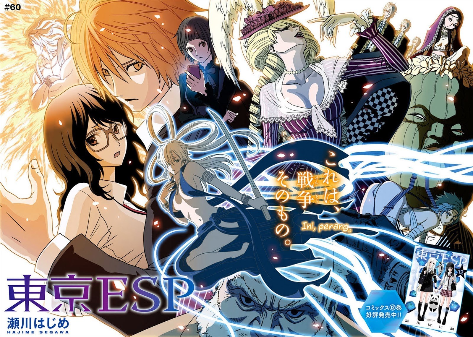 image-komik-tokyo-esp-chapter-60-4/44