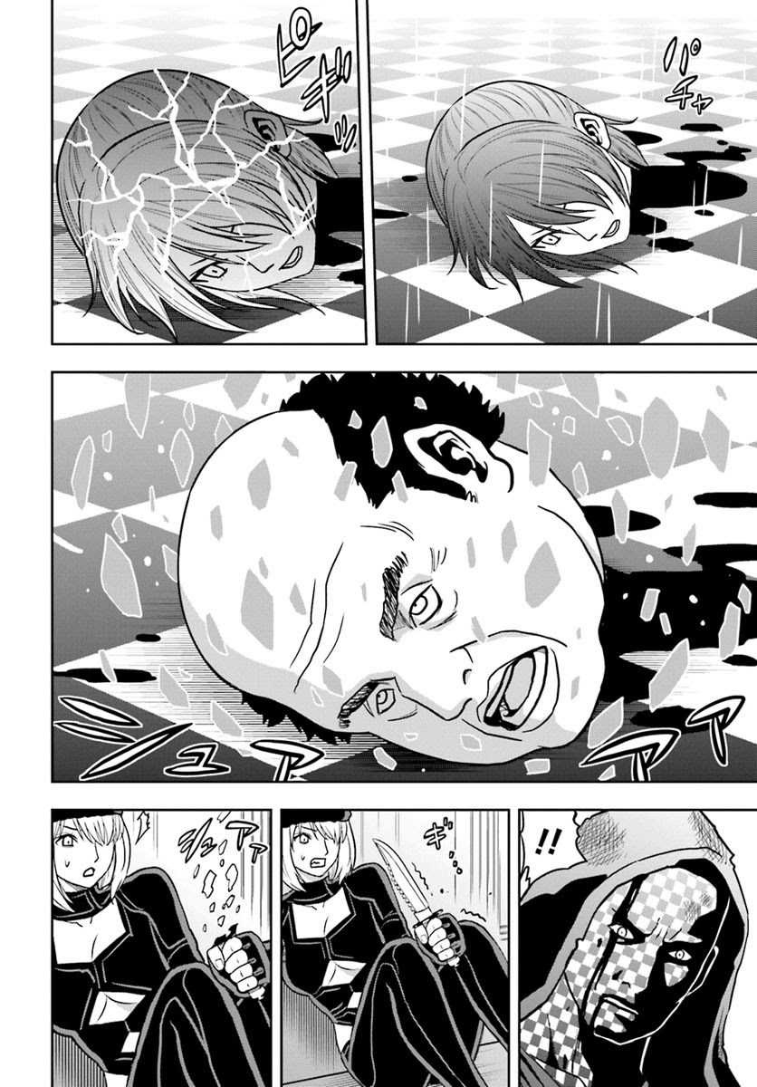 image-komik-tokyo-esp-chapter-66-32/42