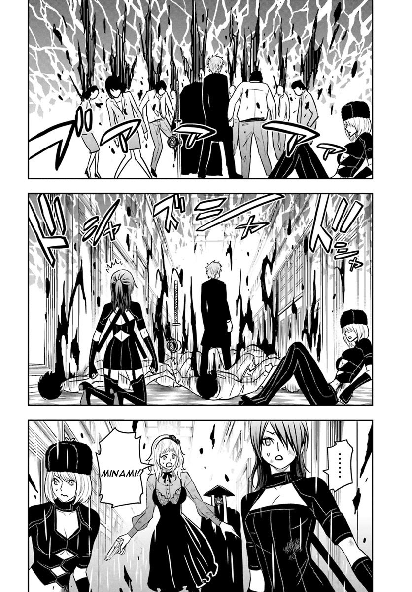 image-komik-tokyo-esp-chapter-66-37/42