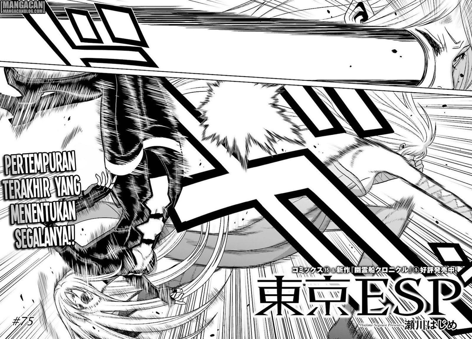 image-komik-tokyo-esp-chapter-75-2/42