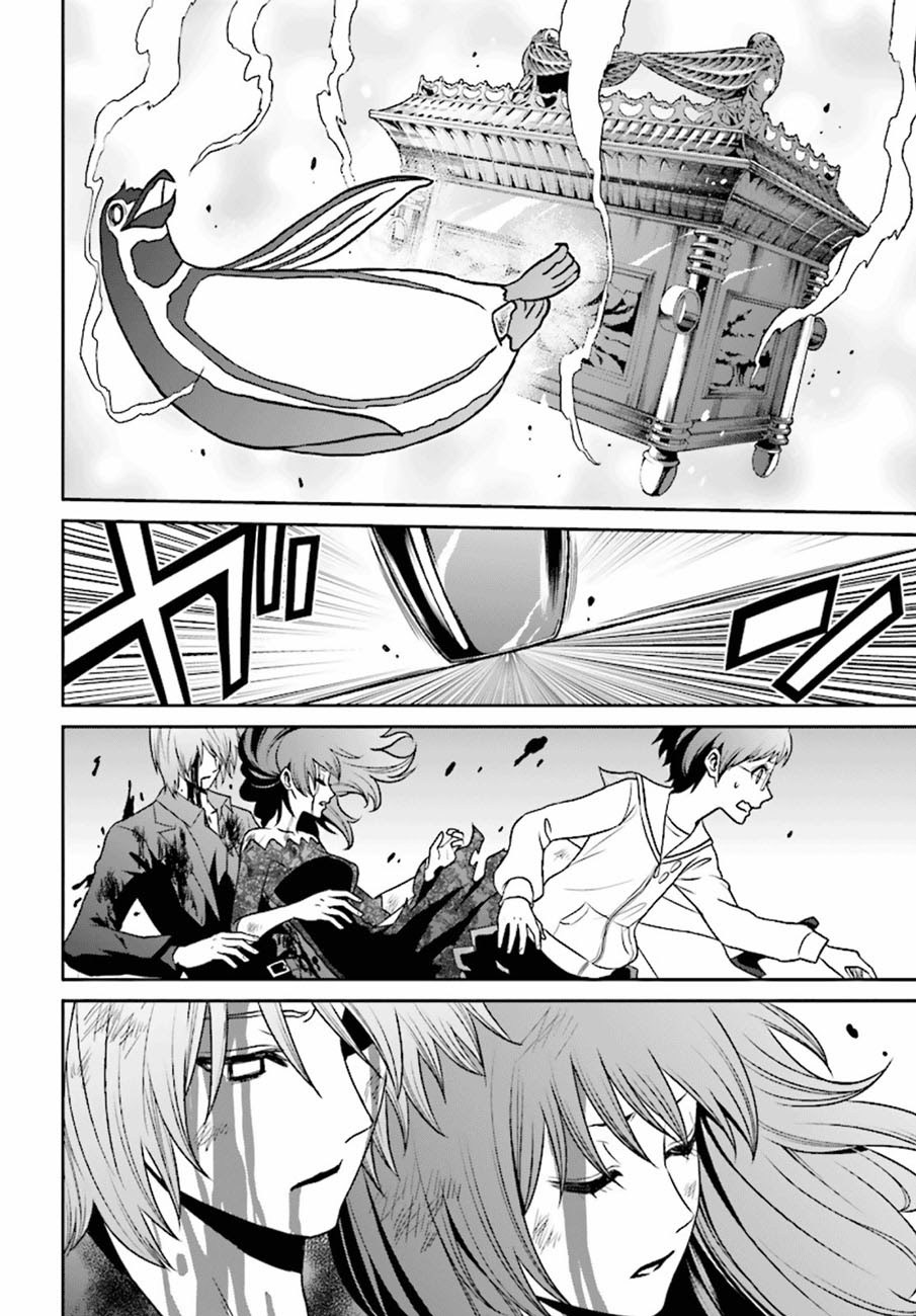 image-komik-tokyo-esp-chapter-75-35/42