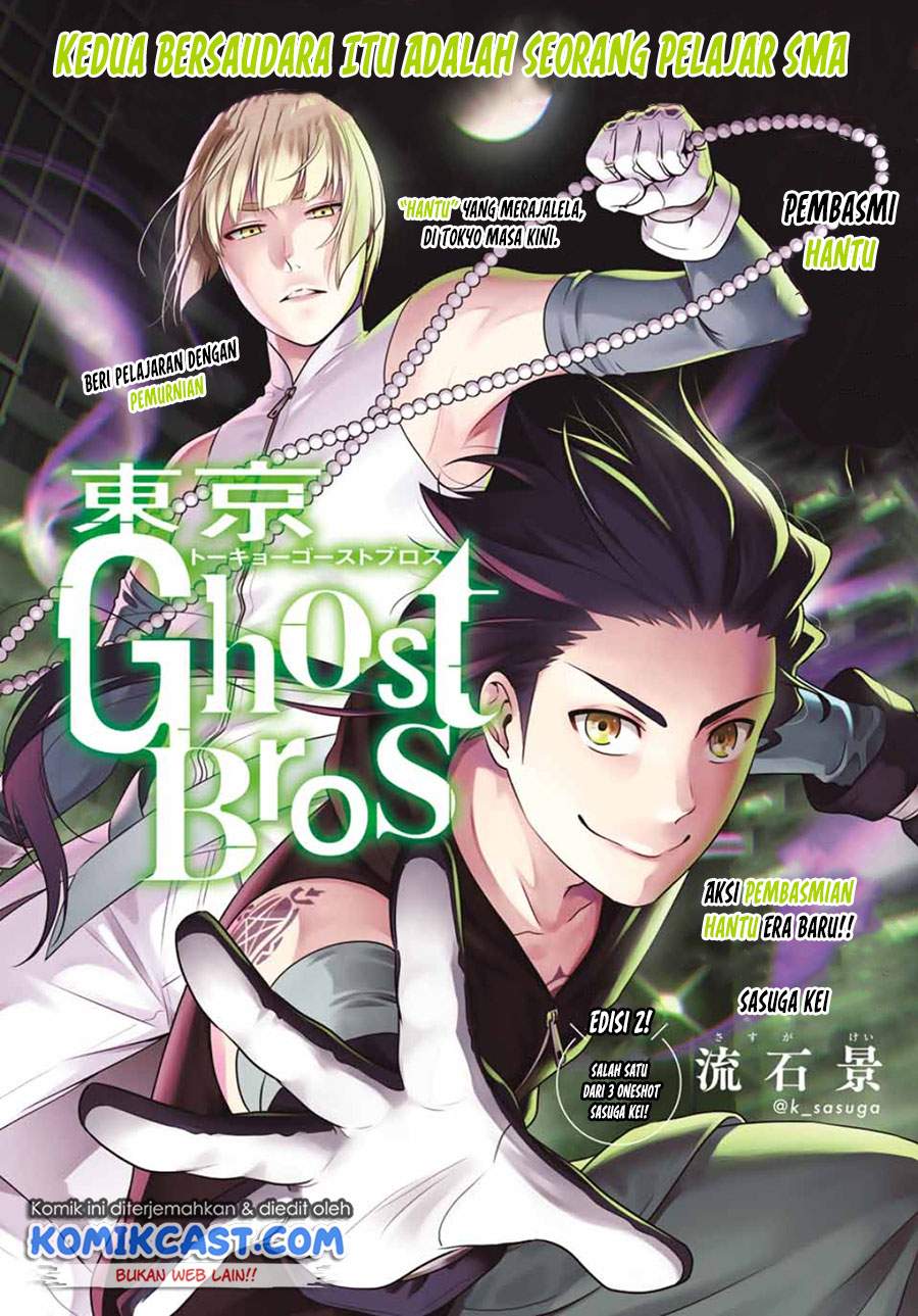 image-komik-tokyo-ghostbros-chapter-00-0/41