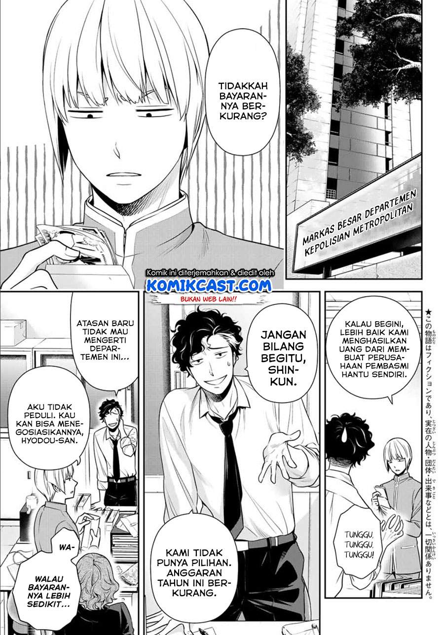 image-komik-tokyo-ghostbros-chapter-00-3/41
