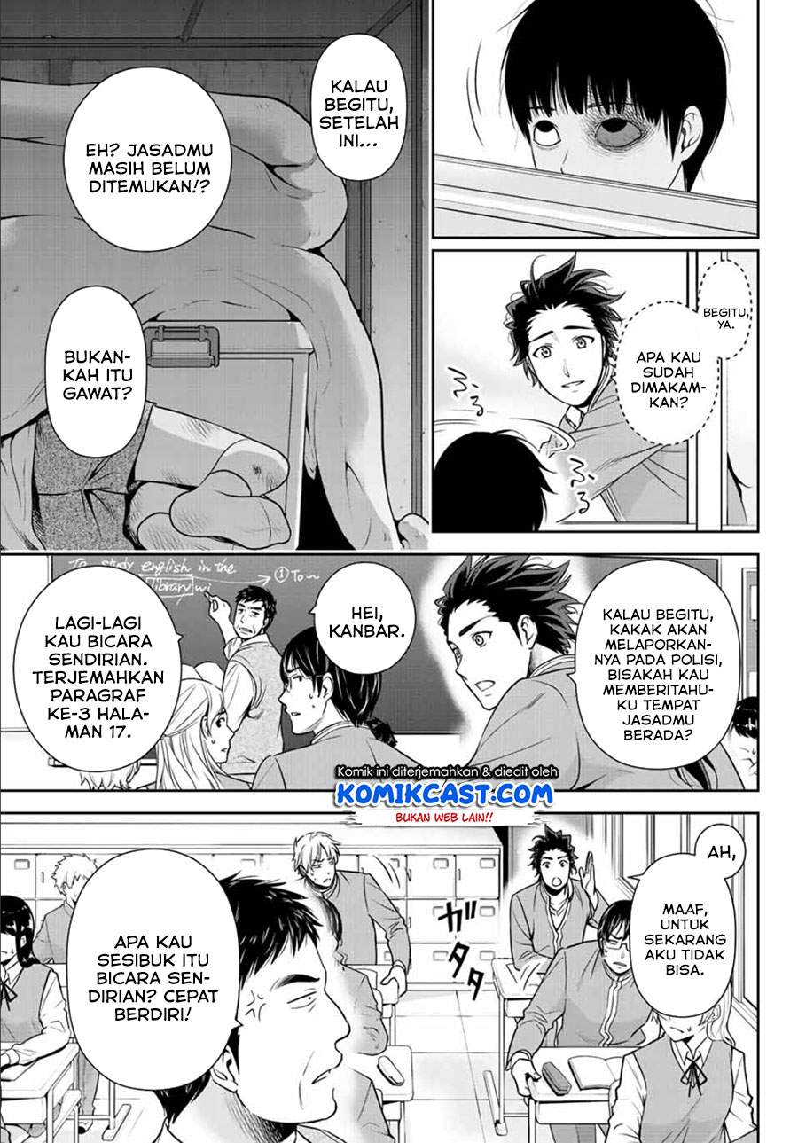 image-komik-tokyo-ghostbros-chapter-00-9/41