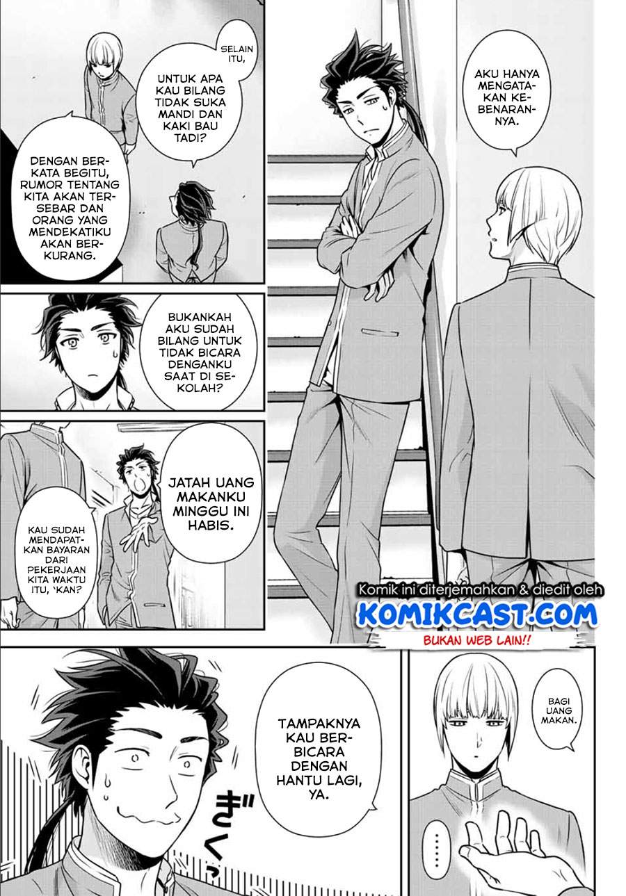 image-komik-tokyo-ghostbros-chapter-00-11/41