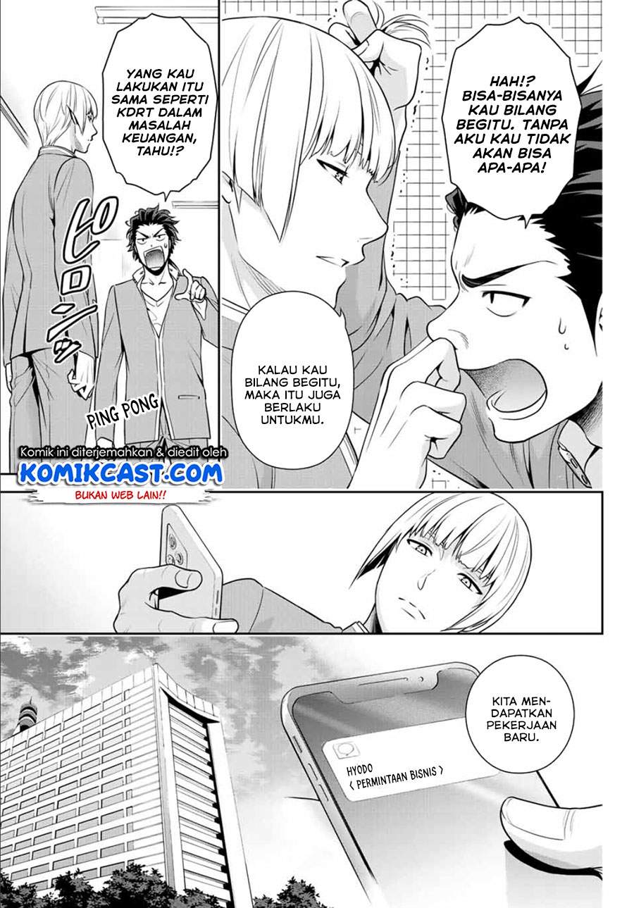 image-komik-tokyo-ghostbros-chapter-00-13/41