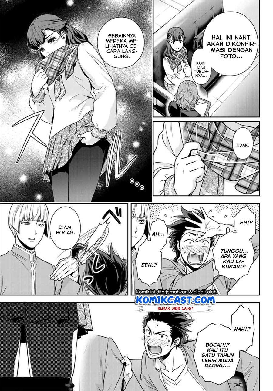 image-komik-tokyo-ghostbros-chapter-00-15/41