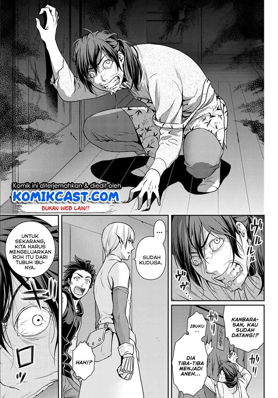 image-komik-tokyo-ghostbros-chapter-00-23/41