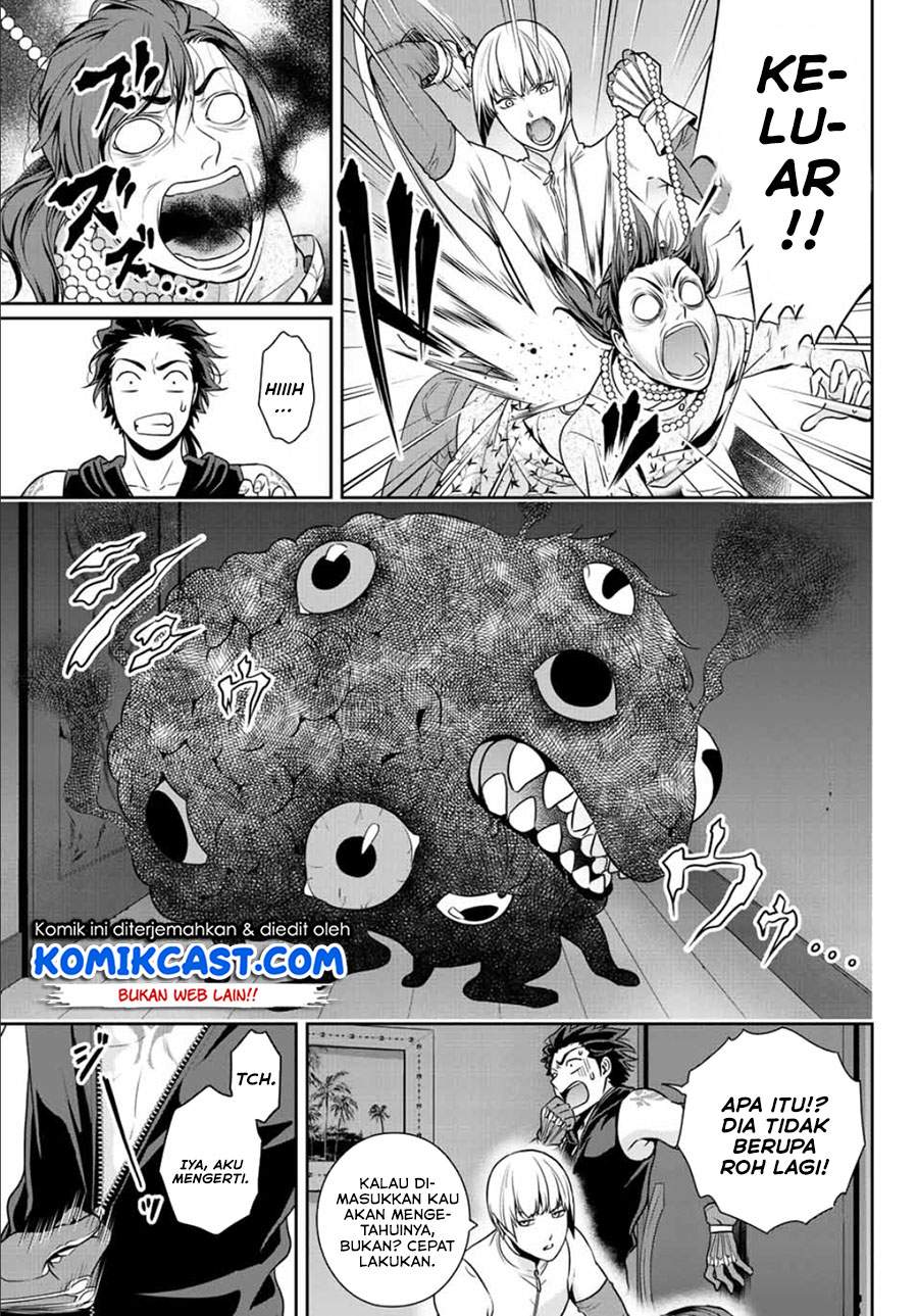 image-komik-tokyo-ghostbros-chapter-00-25/41