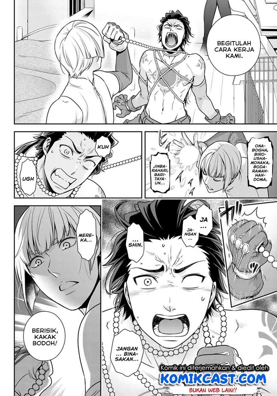 image-komik-tokyo-ghostbros-chapter-00-30/41