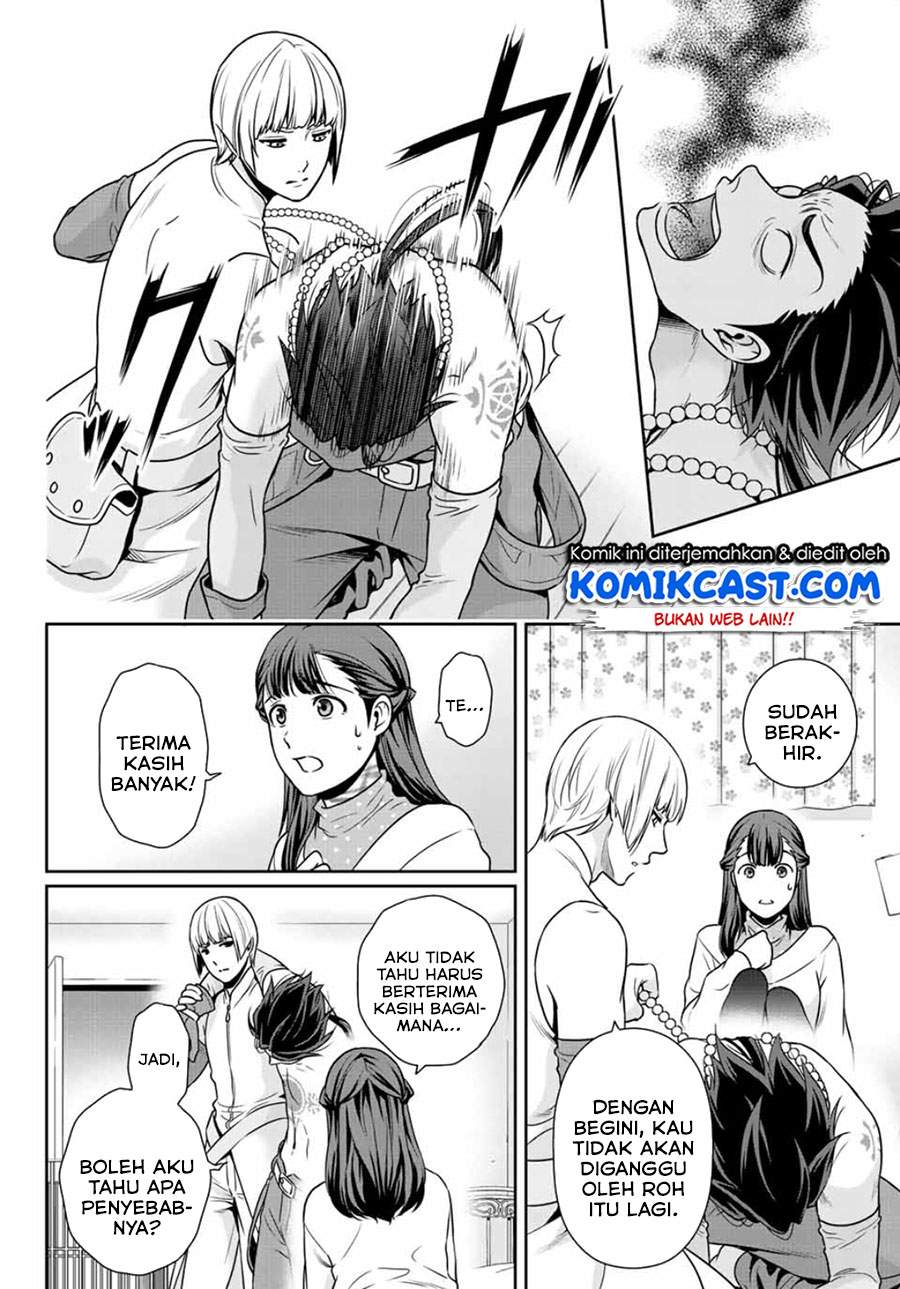 image-komik-tokyo-ghostbros-chapter-00-32/41