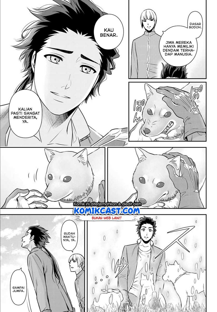 image-komik-tokyo-ghostbros-chapter-00-37/41