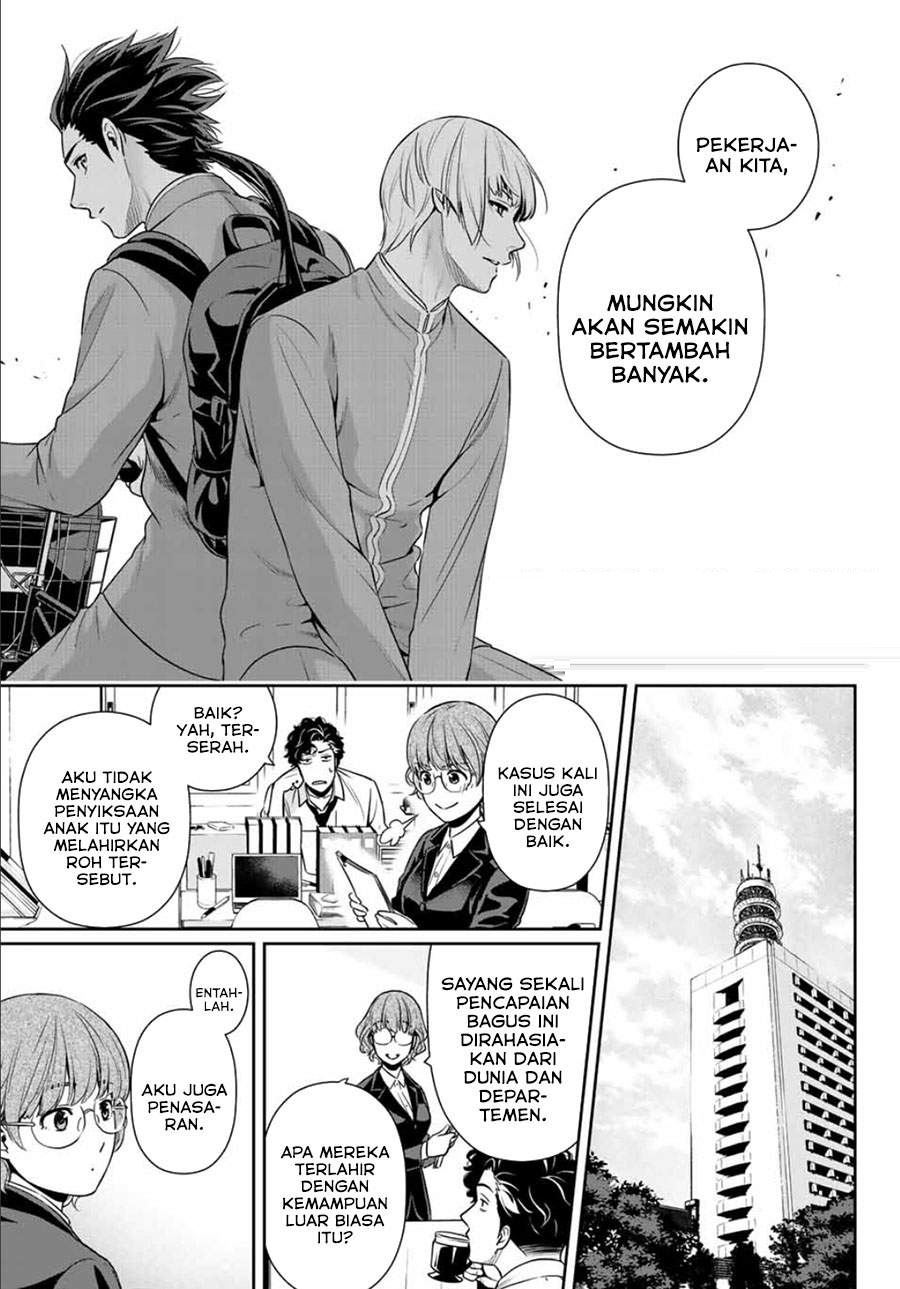 image-komik-tokyo-ghostbros-chapter-00-39/41