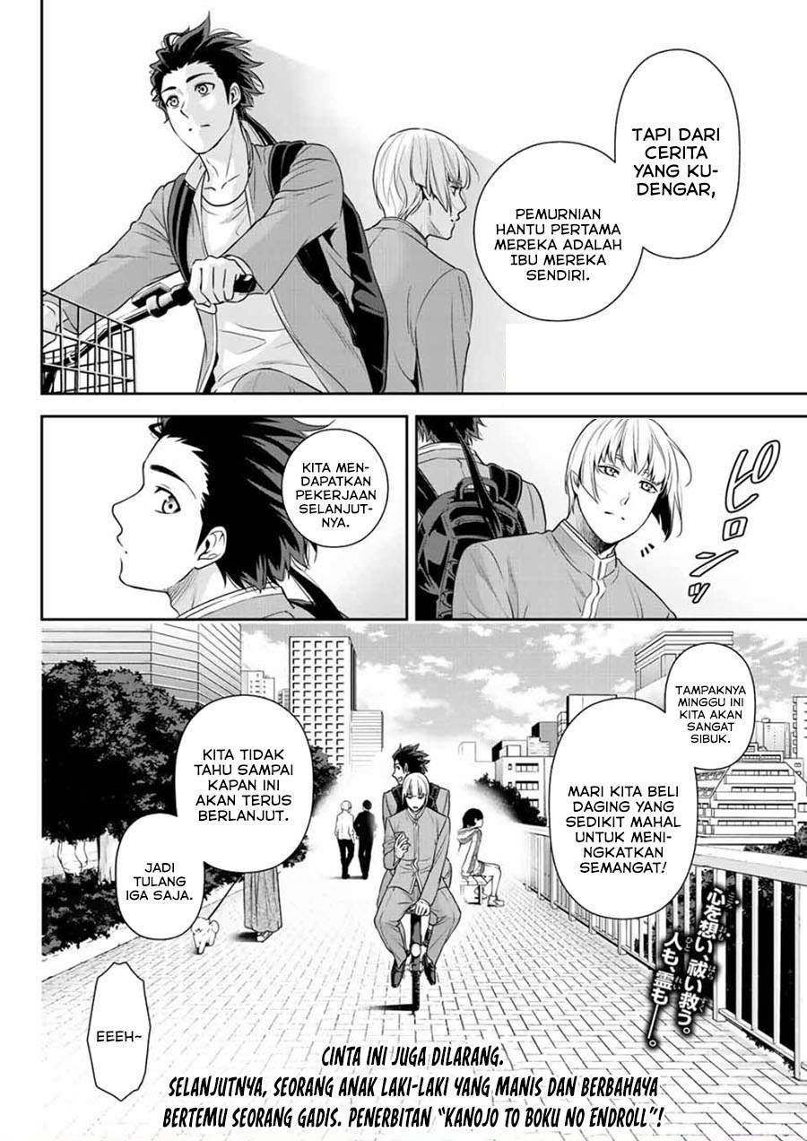 image-komik-tokyo-ghostbros-chapter-00-40/41